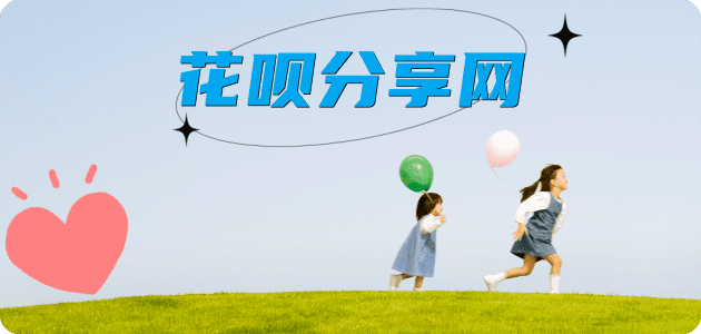 玉溪秒套信用卡 - 信用卡套现平台-京东白条套现商家